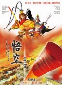 梦幻西游网页版攻略：如何组建强力团队打副本